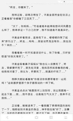 菲律宾补办护照有效期是多久的，补办出来是可以直接使用吗